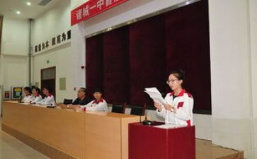 竞选高中主席的演讲稿6篇