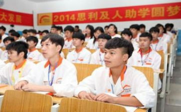 四助学金申请书范文精选6篇
