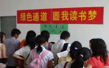续助学申请书7篇