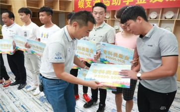 补助学生申请书通用5篇