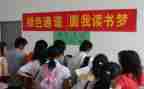 助学奖学金申请书5篇
