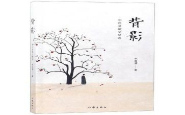 读朱自清《春》的读后感6篇