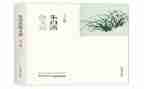 朱自清的《春》读后感通用5篇