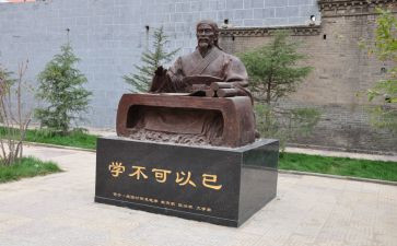 荀子劝学读后感8篇