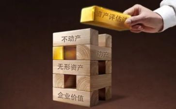 资产工作计划7篇