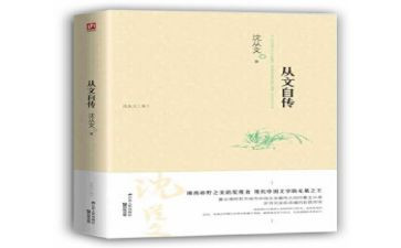 我的作文自传范文7篇