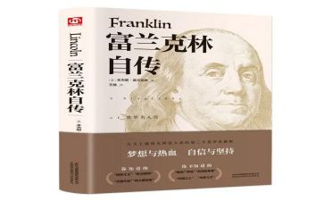 我的作文自传范文参考8篇