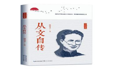 c罗的自传读后感参考8篇