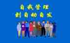 读自动自发读后感5篇