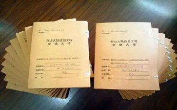 年度资料员个人总结范文5篇