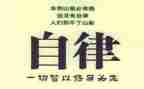 护士廉洁自律个人总结5篇