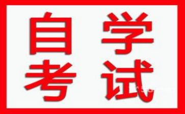 自学心得体会7篇