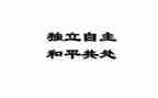 读自主游戏书心得体会7篇