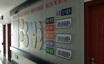安全和综治工作计划7篇