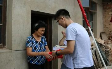 走访类活动策划7篇