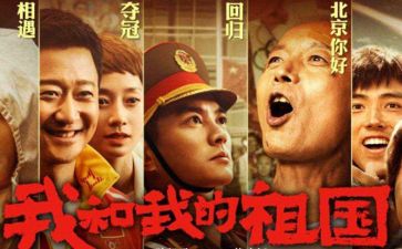 我的祖国作文作文精选5篇