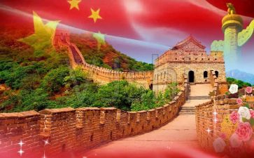 祖国和我演讲稿1500字7篇