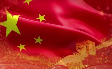 祖国有关的演讲稿7篇