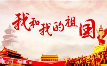 祖国统一的演讲稿8篇