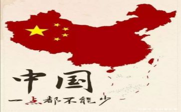 赞有关祖国的演讲稿优质8篇