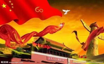 祖国和我演讲稿5篇