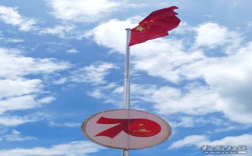 唱给祖国的歌演讲稿参考7篇