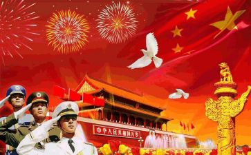祖国的演讲稿作文7篇