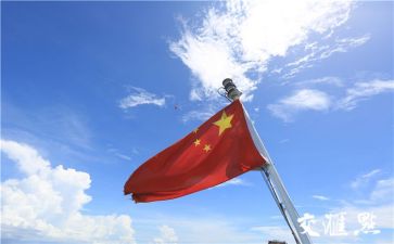 我的祖国我的心演讲稿推荐8篇