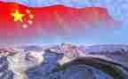描祖国的演讲稿参考7篇