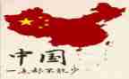 赞有关祖国的演讲稿优质8篇