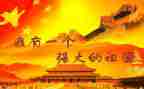 我的祖国演讲稿800字7篇