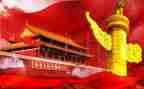给祖国演讲稿优质5篇