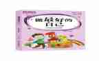 《最好的自己》演讲稿800字7篇