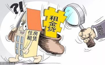 无房租租赁合同模板8篇