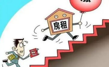 房东版租赁合同5篇