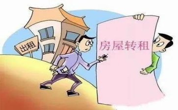 自行成交租赁合同5篇