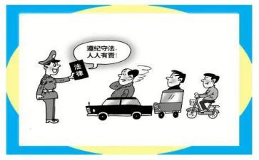 遵纪守法好公民的演讲稿5篇