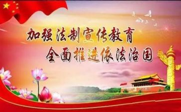 中学遵纪演讲稿通用6篇
