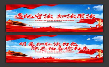 做遵纪守法的小公民演讲稿7篇