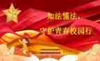 遵纪守法户事迹8篇