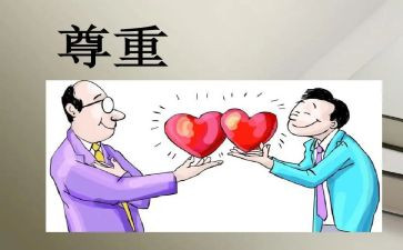 我尊敬的一位老师作文5篇