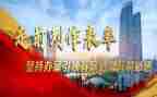 做表率心得体会5篇
