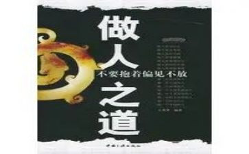做人事的月工作计划优秀7篇