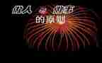 为学和做人读后感6篇