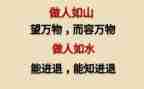 做人事的月工作计划5篇