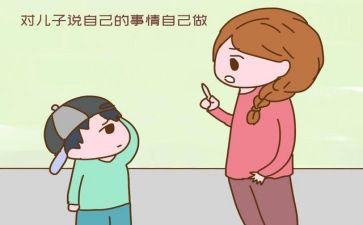 先做人后做事的读后感5篇