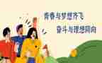 座谈会心得范文6篇