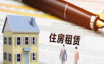 商品房租聘合同6篇