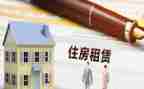 商品房租聘合同6篇